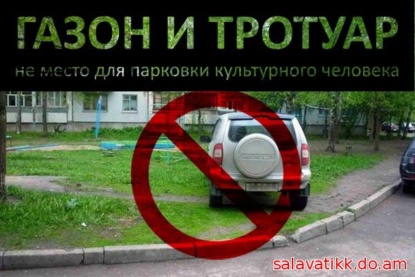 Уважаемые жители города